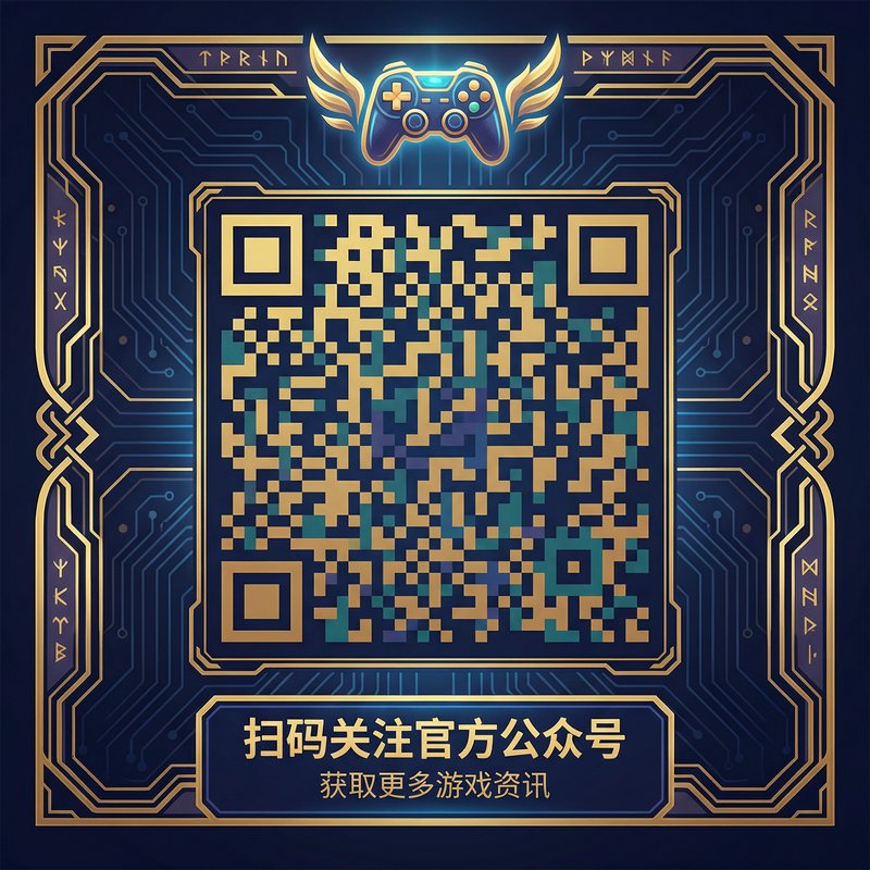 网红主播公众号二维码
